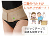 薄くても腰をしっかり支えるコルセット 4L-5L 全2色.|s2